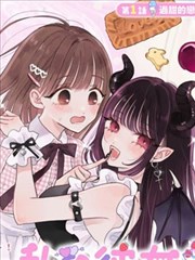 慢速列车 漫画改编作品封面