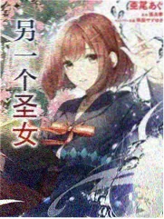 周末实验室 综艺节目封面